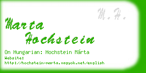 marta hochstein business card